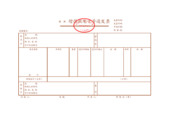 公众号AI排版